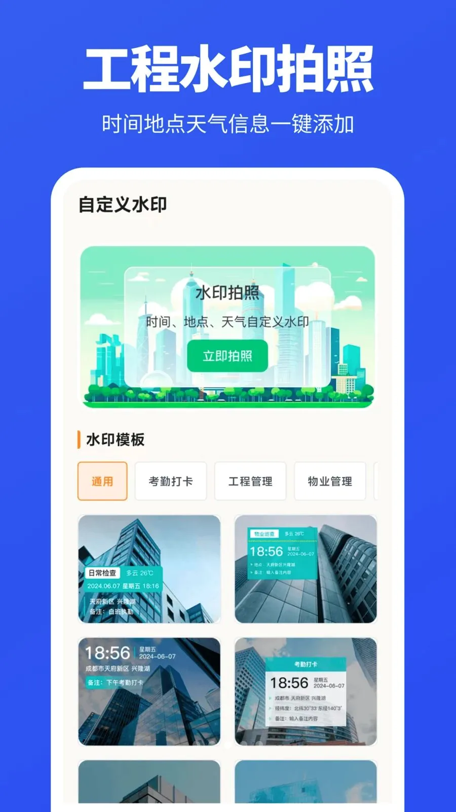 ���CADͼֽ�鿴��(CAD��ͼ����)v3.0.2.302 ��׿��