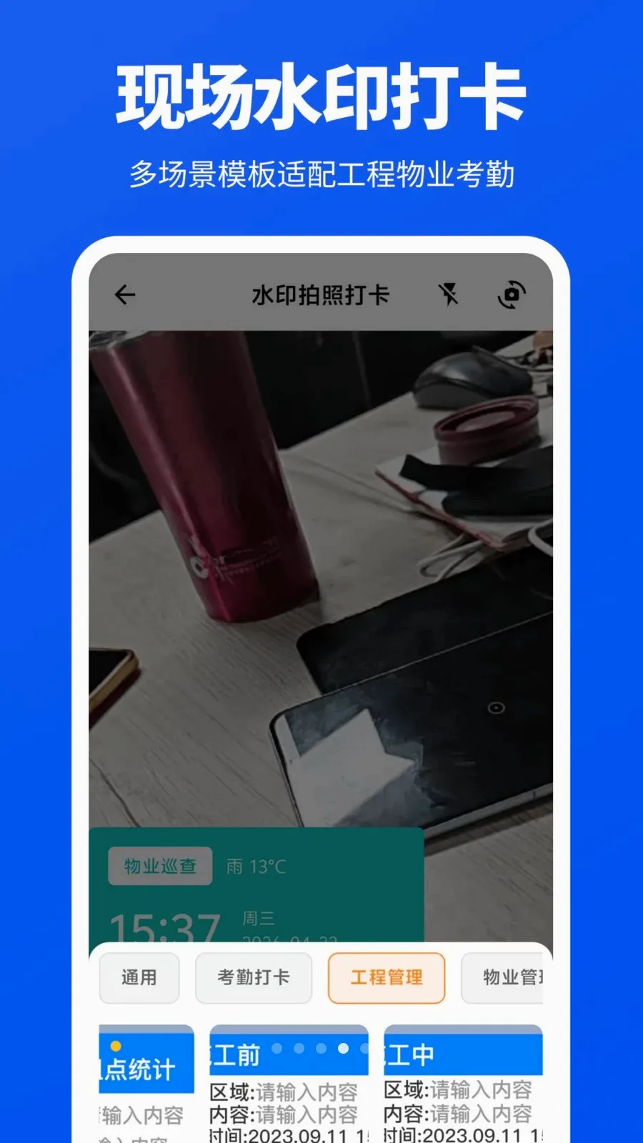 ���CADͼֽ�鿴��(CAD��ͼ����)v3.0.2.302 ��׿��