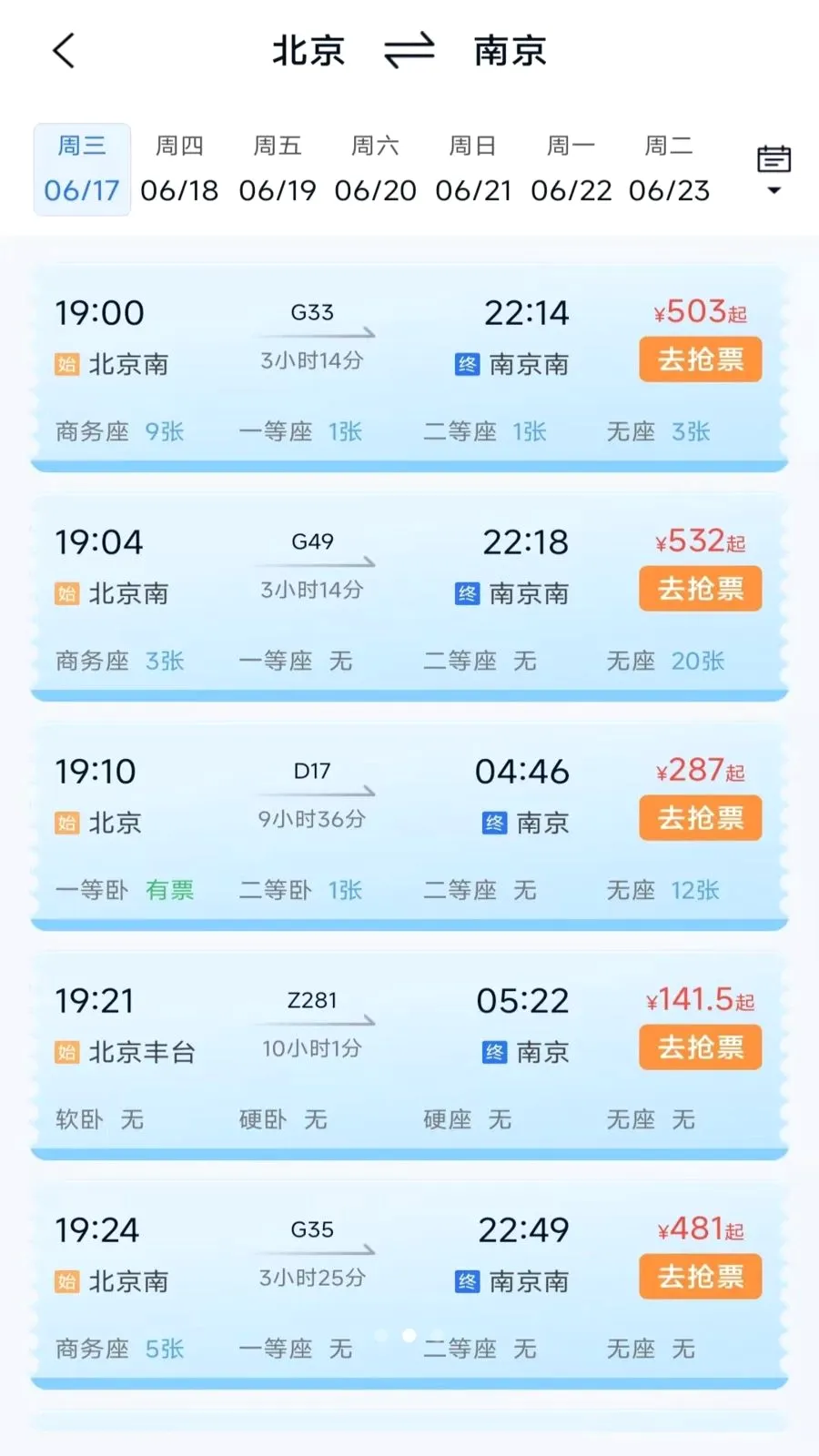 �������Ʊ�ٲ�2026���°汾v1.8.4.3 �ٷ�����