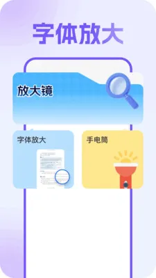 �����ά��2026�ٷ����°汾v1.0.1 �ֻ���