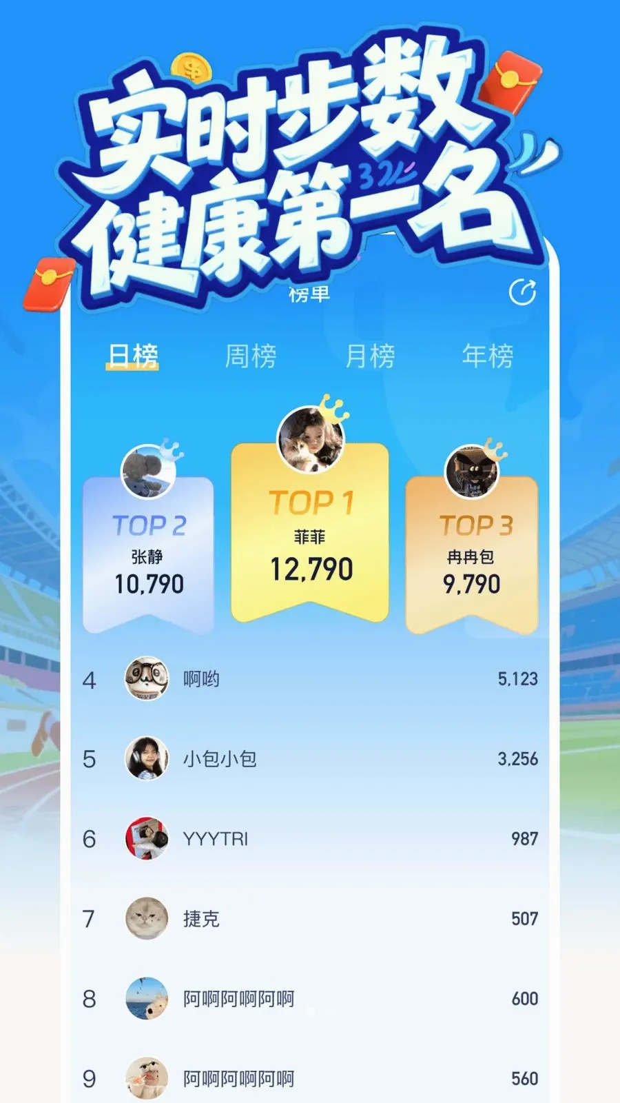 �߶�༫�ٰ�2026���°汾v1.0.1 �ֻ���