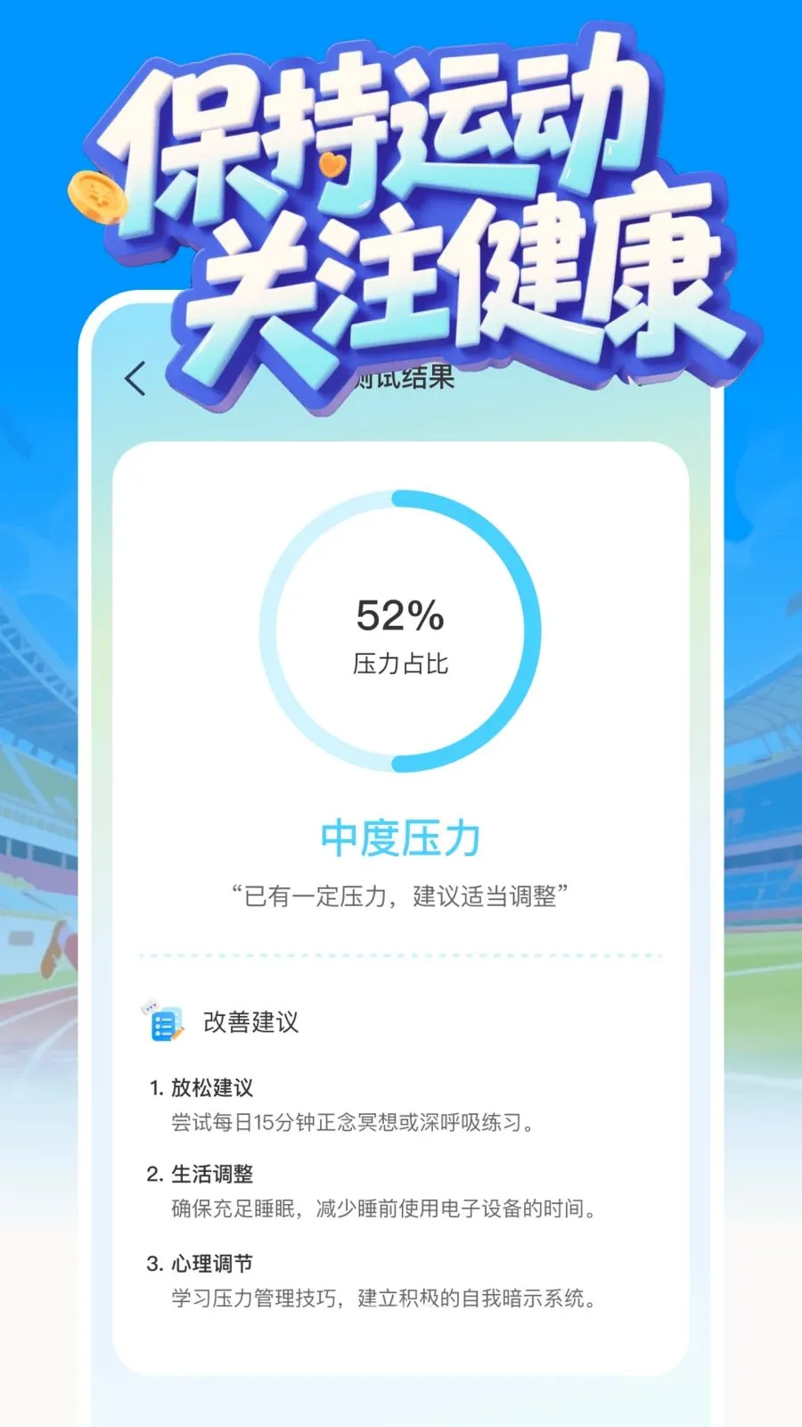 �߶�༫�ٰ�2026���°汾v1.0.1 �ֻ���