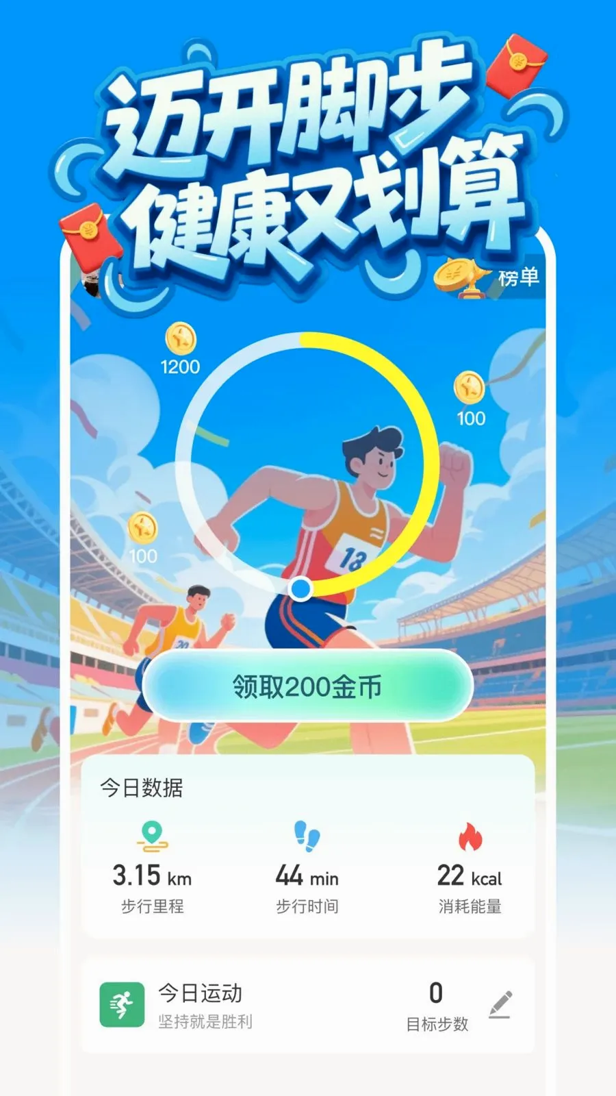 �߶�༫�ٰ�2026���°汾v1.0.1 �ֻ���