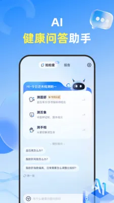 ���Ĳ������ֻ���v1.3.6 �ٷ�����