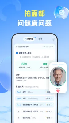 ���Ĳ������ֻ���v1.3.6 �ٷ�����