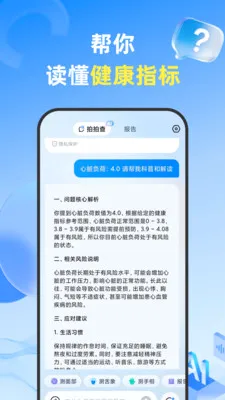 ���Ĳ������ֻ���v1.3.6 �ٷ�����