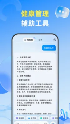 ���Ĳ������ֻ���v1.3.6 �ٷ�����