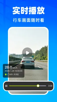 �����г���¼��(����Ӱ�����)v1.0.1 ��׿��