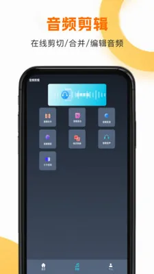 ����HD��׿���ֻ���v1.1.8 ��׿��