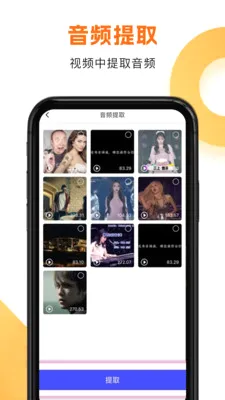 ����HD��׿���ֻ���v1.1.8 ��׿��
