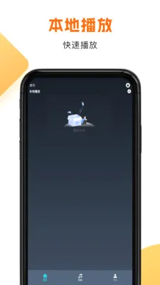 ����HD��׿���ֻ���v1.1.8 ��׿��