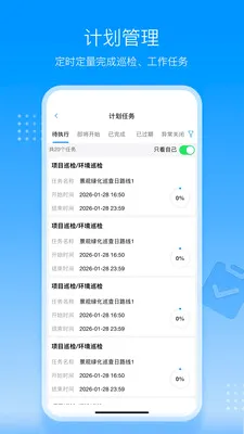 ������ÿ��(�ǻ��Ž�����)v1.0.1 ��׿��
