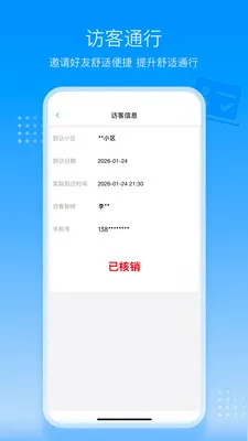 ������ÿ��(�ǻ��Ž�����)v1.0.1 ��׿��
