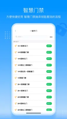 ������ÿ��(�ǻ��Ž�����)v1.0.1 ��׿��