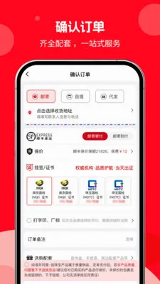 �н�����(�ƽ�����ƽ̨)v1.0.01 �ֻ���