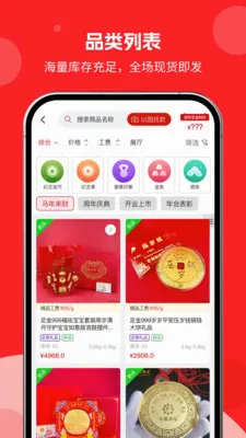 �н�����(�ƽ�����ƽ̨)v1.0.01 �ֻ���