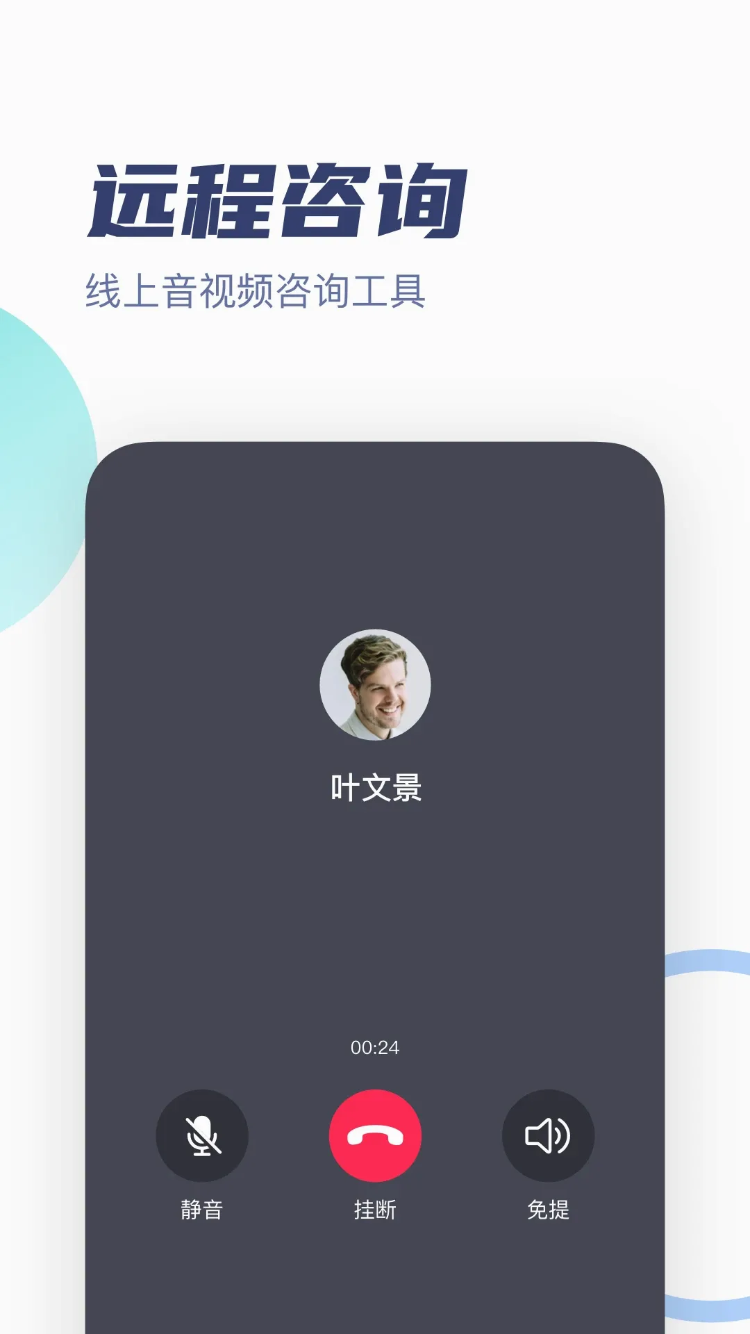 ��־������ר��2026���°汾v3.4.0 �ٷ�����