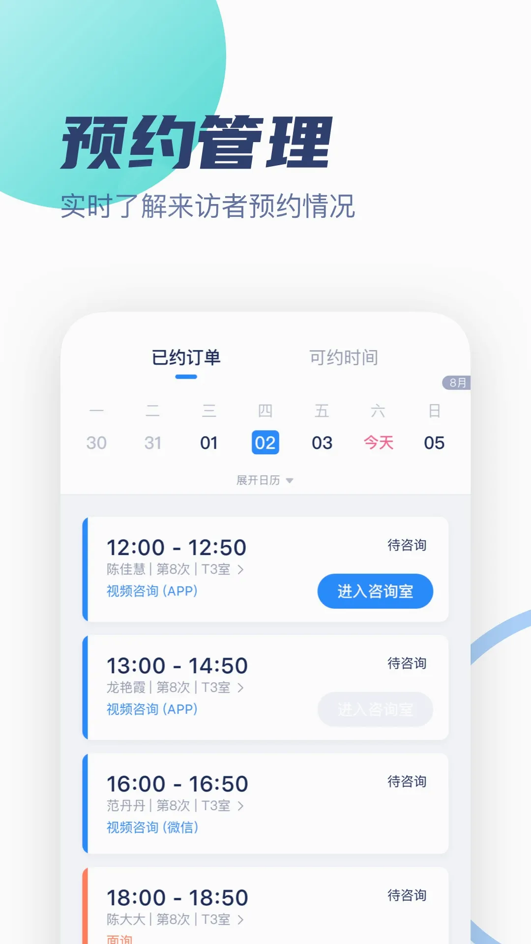 ��־������ר��2026���°汾v3.4.0 �ٷ�����