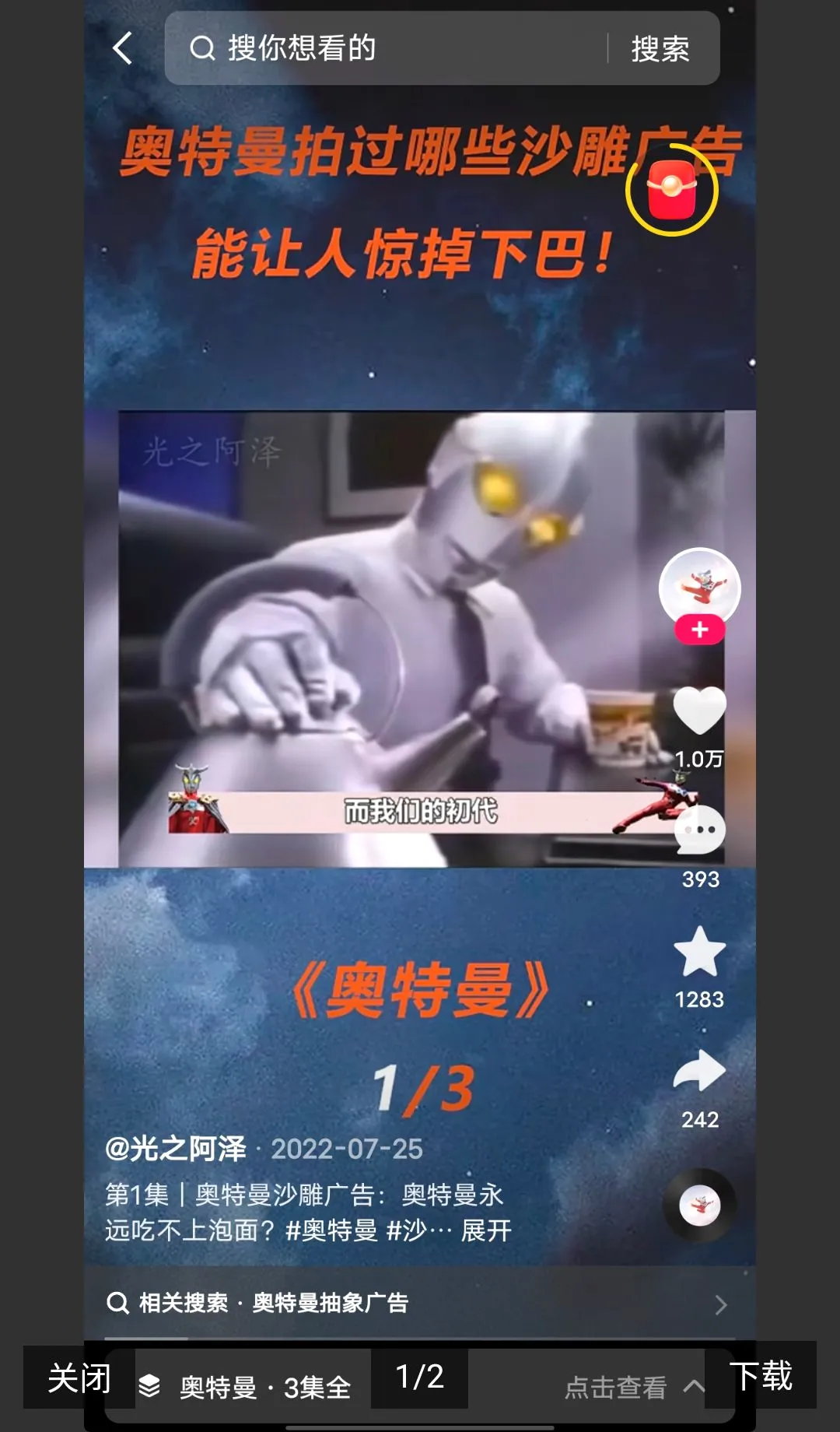 ��������3(����������Ϸ)v1.1.7 ��Ѱ�
