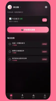 ģ�ⲥ(����ѵ������)v1.0.6 �ٷ�����