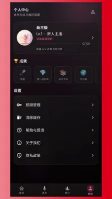 ģ�ⲥ(����ѵ������)v1.0.6 �ٷ�����