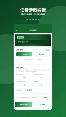 ��ָ�Զ����������(�ֻ��������)v1.2.0 ��Ѱ�