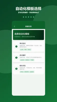��ָ�Զ����������(�ֻ��������)v1.2.0 ��Ѱ�