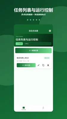 ��ָ�Զ����������(�ֻ��������)v1.2.0 ��Ѱ�