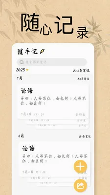 ֪ʶӢ�۴���2026�ٷ����°汾v1.0.4 ��Ѱ�