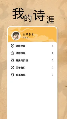 ֪ʶӢ�۴���2026�ٷ����°汾v1.0.4 ��Ѱ�