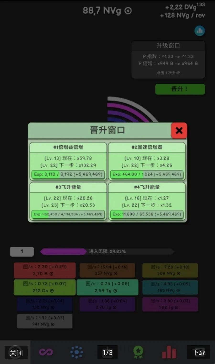 �һ�ʱ��(���ֳ˷���Ϸ)v1.053 ��Ѱ�