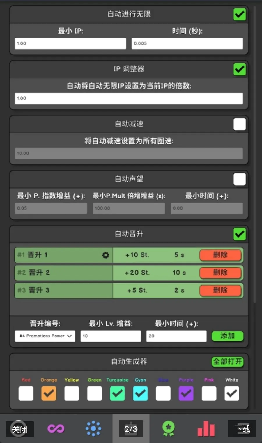 �һ�ʱ��(���ֳ˷���Ϸ)v1.053 ��Ѱ�