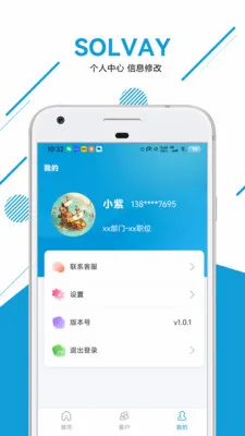 ˫��ˮ��װ������׿���ֻ���v1.0.5 �ֻ���