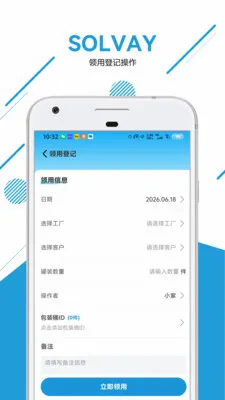 ˫��ˮ��װ������׿���ֻ���v1.0.5 �ֻ���