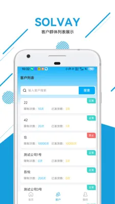 ˫��ˮ��װ������׿���ֻ���v1.0.5 �ֻ���