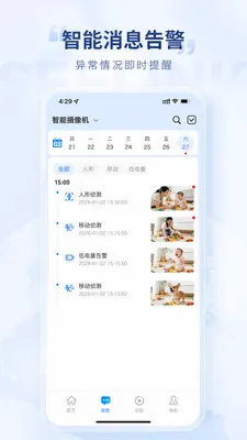 ������(���������Ӧ��)v1.0.6.1 ��׿��