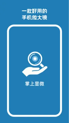 ������΢2026���°汾v2.0.0 �ֻ���