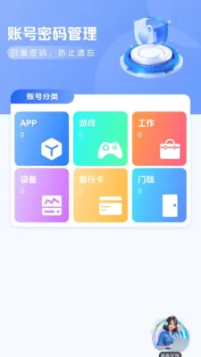 WiFiԿ������ȫ�ܰ�2026�ٷ����°汾v1.0.2 �ٷ�����