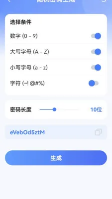 WiFiԿ������ȫ�ܰ�2026�ٷ����°汾v1.0.2 �ٷ�����