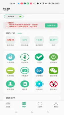 �����ػ����Ӷ�2026���°汾v2.0.3 ��Ѱ�