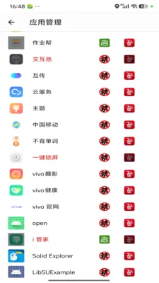 �����ػ����Ӷ�2026���°汾v2.0.3 ��Ѱ�
