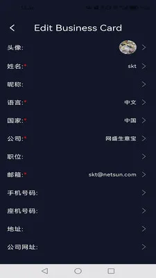 ��ʢChatGlobal�����ֻ���v1.0.2 ��׿��