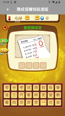 ����׬Ǯ���ٰ������ֻ���v1.0.3 �ֻ���