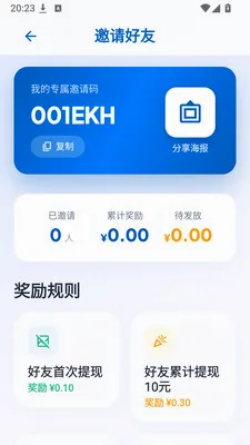 ����׬Ǯ���ٰ������ֻ���v1.0.3 �ֻ���