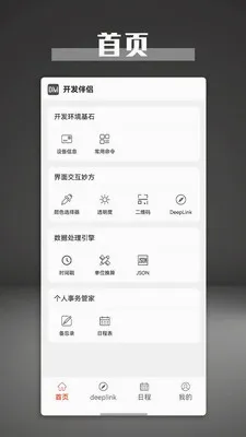 ��������2026�ٷ����°汾v1.3.0 ��Ѱ�