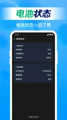 ����WiFiֱ��(�ֻ�״̬���)v1.0.6.1001 �ֻ���