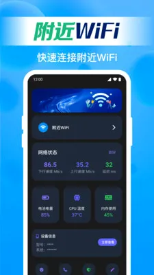 ����WiFiֱ��(�ֻ�״̬���)v1.0.6.1001 �ֻ���