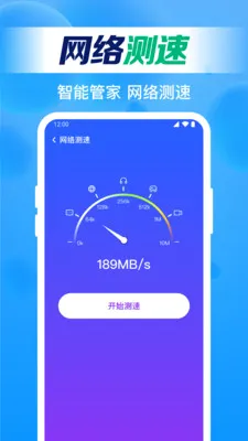 ����WiFiֱ��(�ֻ�״̬���)v1.0.6.1001 �ֻ���