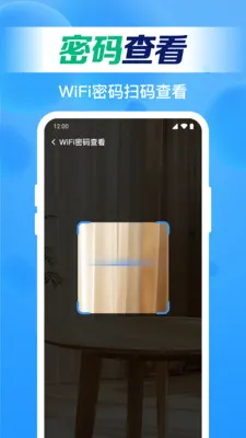 ����WiFiֱ��(�ֻ�״̬���)v1.0.6.1001 �ֻ���
