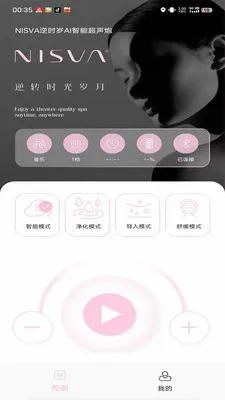 ��ʱ��Ai��˥APP(�沿��˥App)v2.4 ��Ѱ�